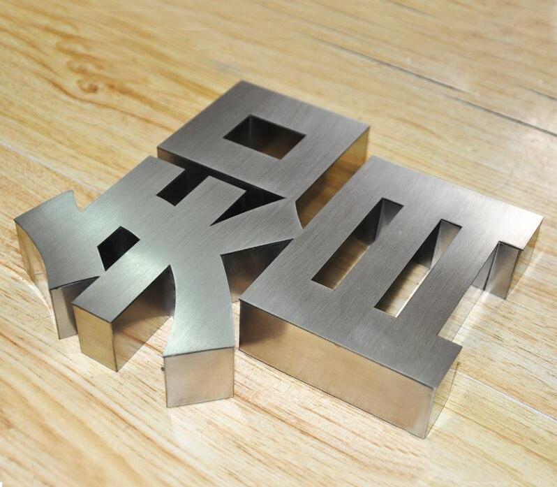 不鏽鋼字拉絲不鏽（xiù）鋼（gāng）字製作（zuò）