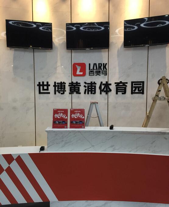 公（gōng）司企業文化牆設計製作安裝