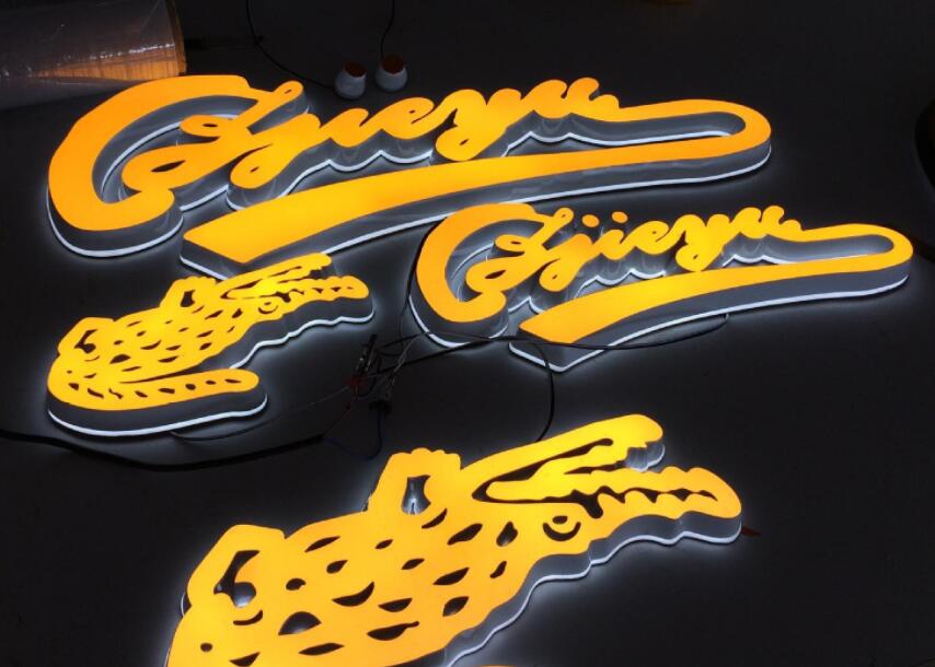 uv打印迷你（nǐ）發光字