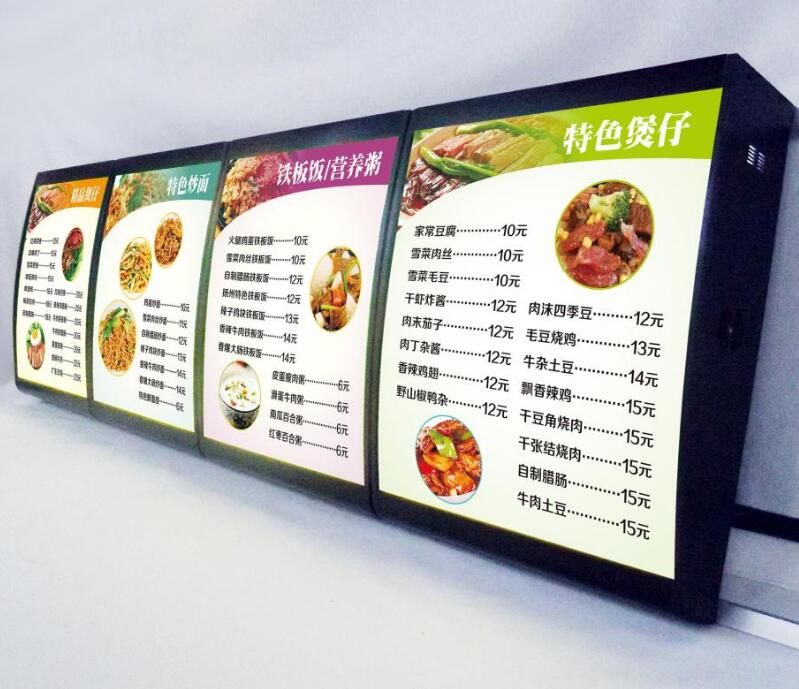 點餐燈箱_點餐燈（dēng）箱尺寸（cùn）_點餐燈箱製作廠家