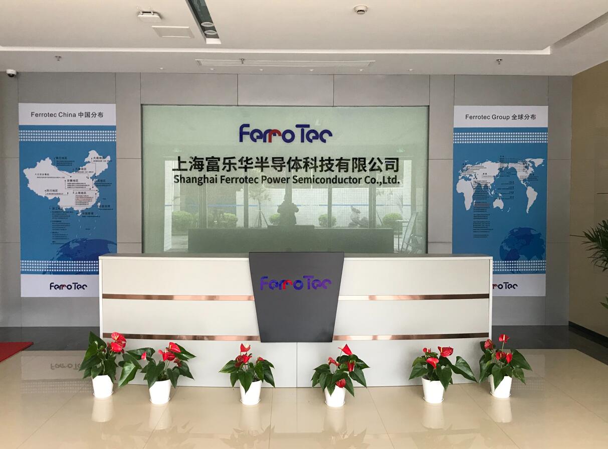 富樂華科技公司背景牆