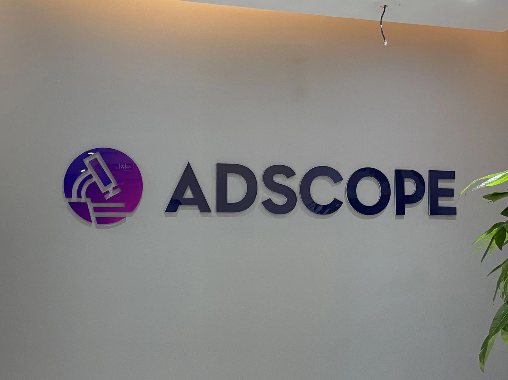 上（shàng）海形象牆（qiáng） 星空无限传媒红桃视频廣告（gào）-專（zhuān）業設計支持定做(圖1)