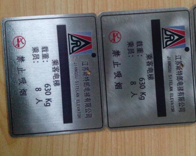 鋁（lǚ）板標牌uv彩印,鋁板uv噴繪加工,鋁板uv打印加工