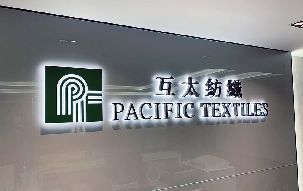 上海形象牆（qiáng）設計製