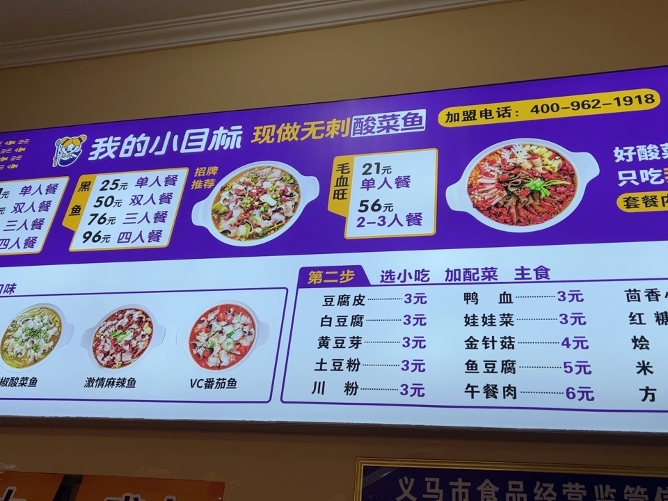 廣告燈箱製作的一般流程