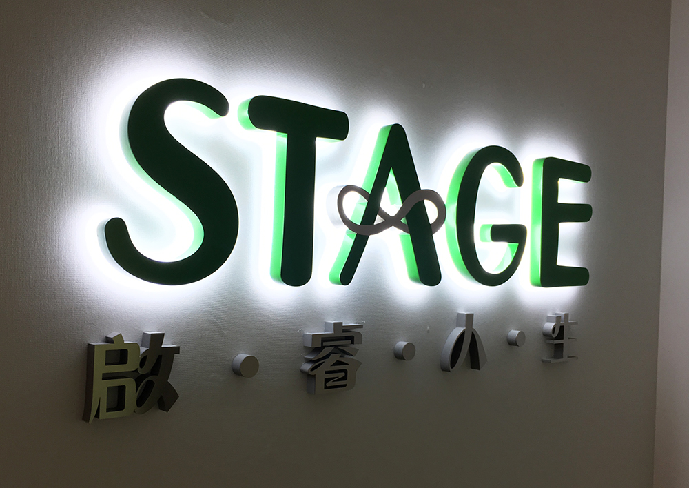 星空无限传媒红桃视频發光字（zì）製作公司-高品質-低價保證-高效加工發光字