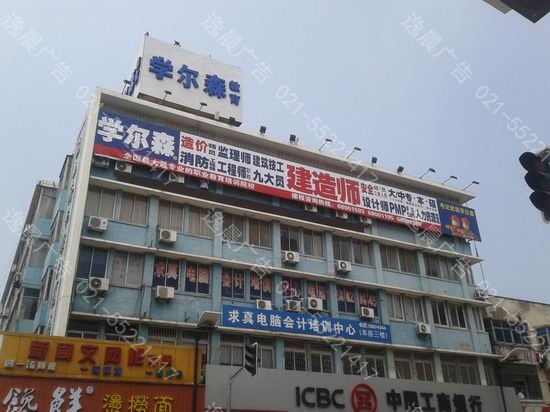 上海戶外廣告（gào）牌,門頭廣告牌（pái）製作,上海廣告牌製作公司