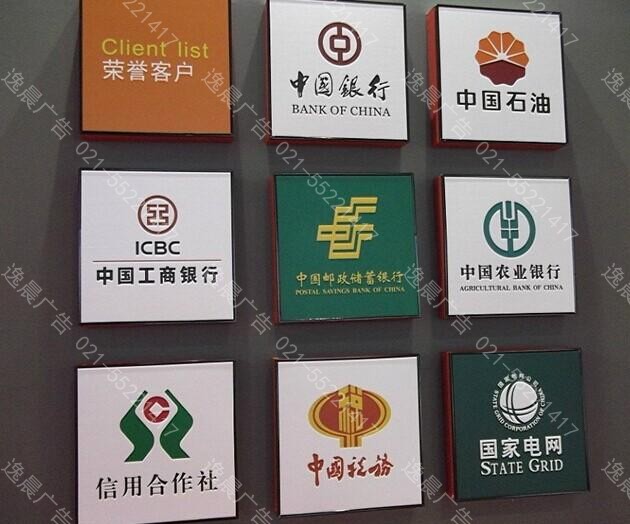 上海UV打印,上海UV噴繪,上海UV平板打印,上海UV平板印刷(圖2) 金屬標牌UV平板打印