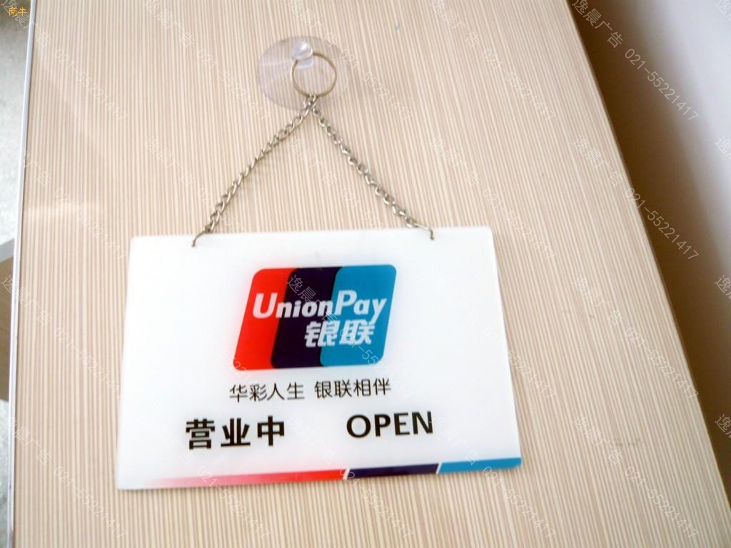 上海UV打印,上海UV噴繪,上海(hǎi)UV平板(bǎn)打印,上海UV平板印刷(shuā)(圖3) 亞克(kè)力UV打印