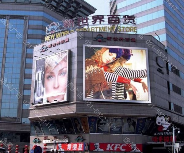 上海LED全彩顯示屏製（zhì）作公司哪家好?