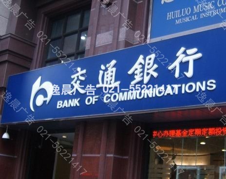 上海廣告燈箱製作廠家哪家價格更優惠(圖2)