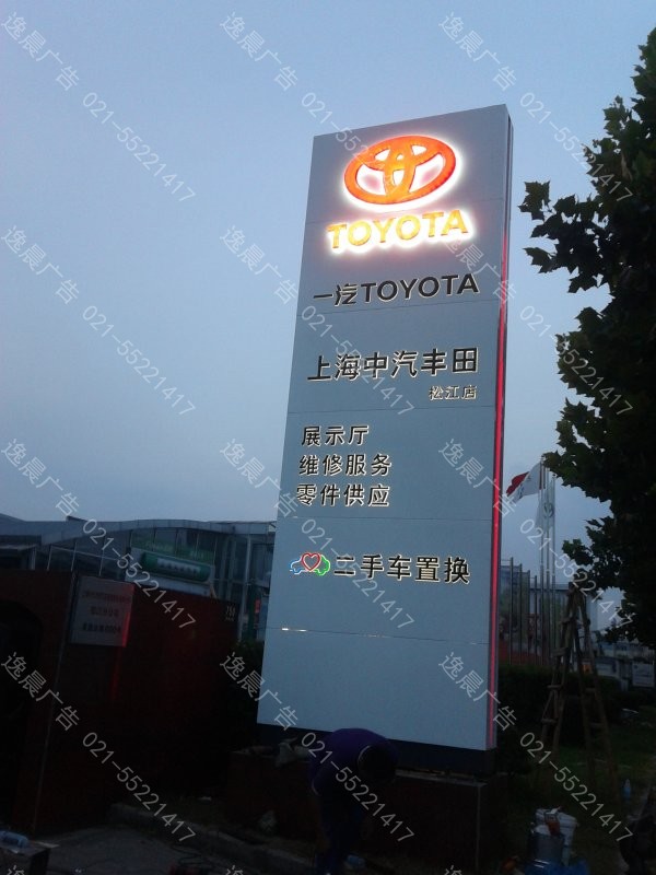 連（lián）鎖店招牌製作哪家好，上海廣（guǎng）告店招製作公司