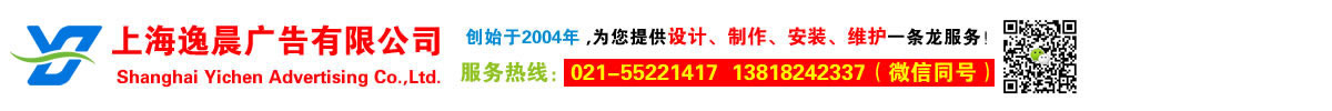 上海（hǎi）星空无限传媒红桃视频廣告有限公司