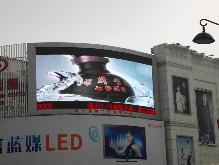 戶外全彩led顯示屏製作