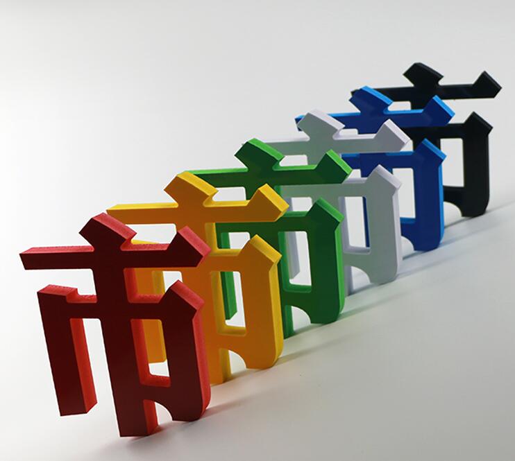 雪（xuě）弗板烤漆字製作